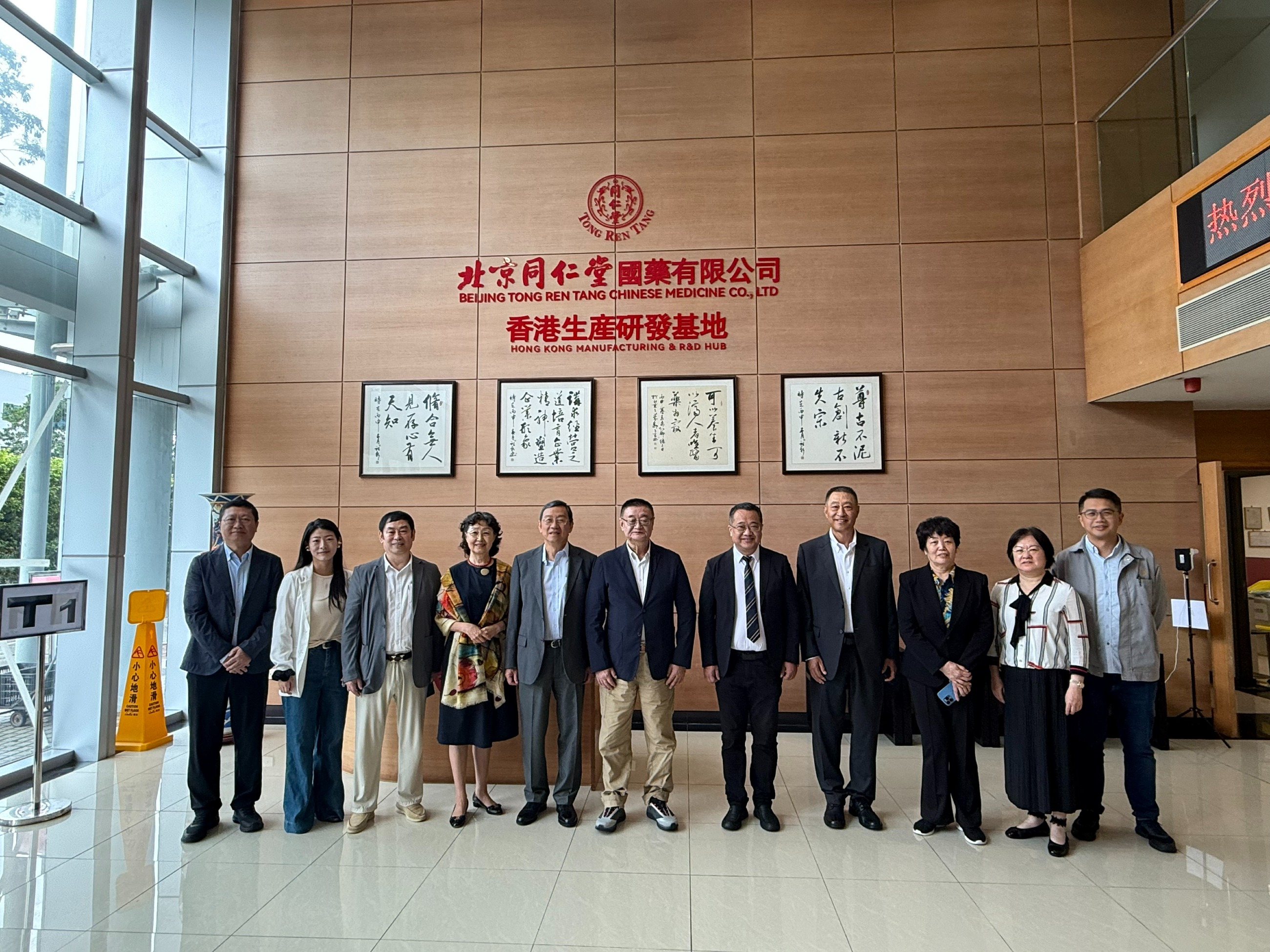 協(xié)會(huì)應(yīng)邀參加首屆香港國(guó)際中醫(yī)藥暨傳統(tǒng)醫(yī)藥博覽會(huì)