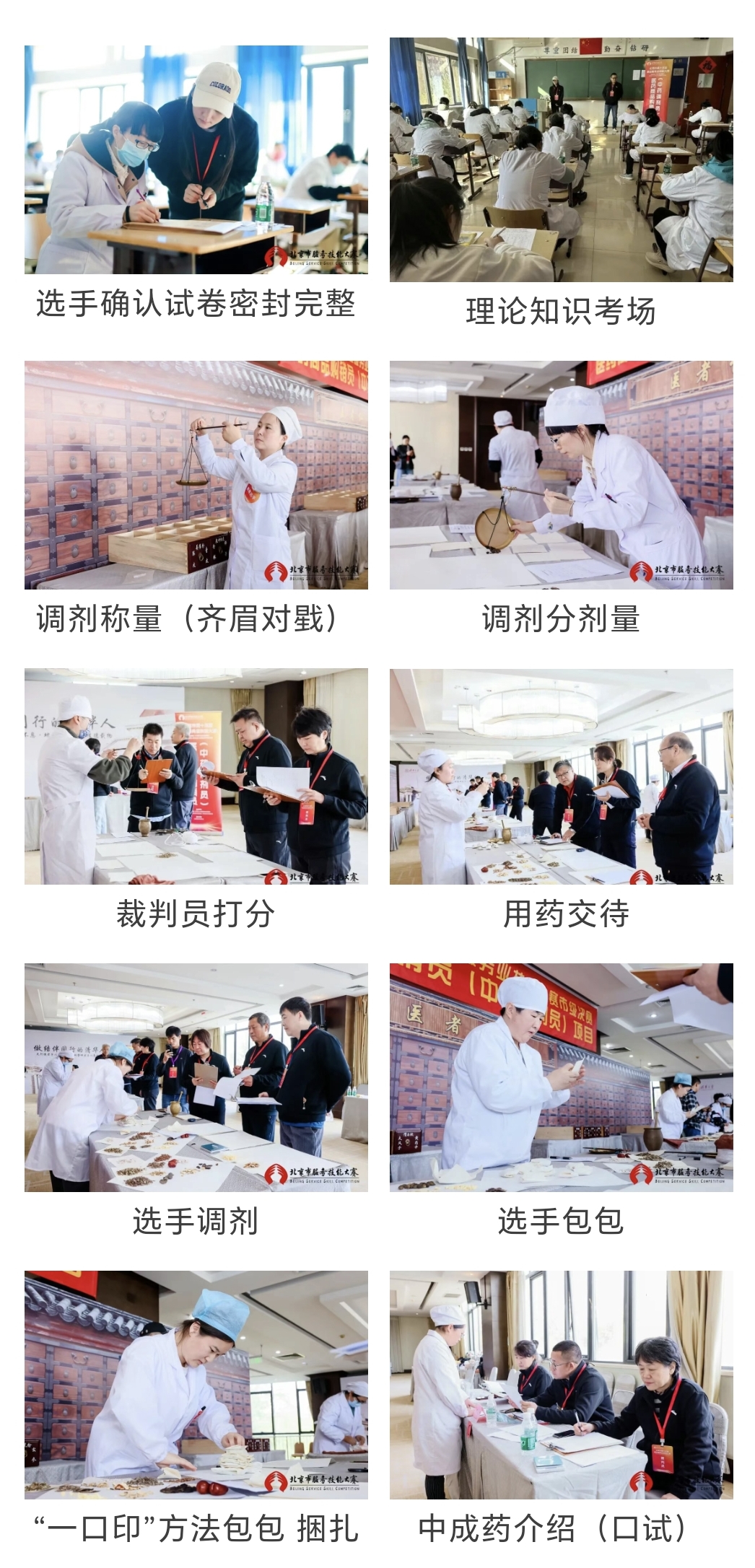 圖片關鍵詞 圖片關鍵詞